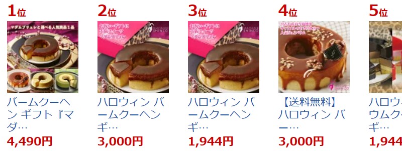 �o�[���N�[�w�� �}�_���u������ �Ⓚ�� �����񂹏��T�C�g